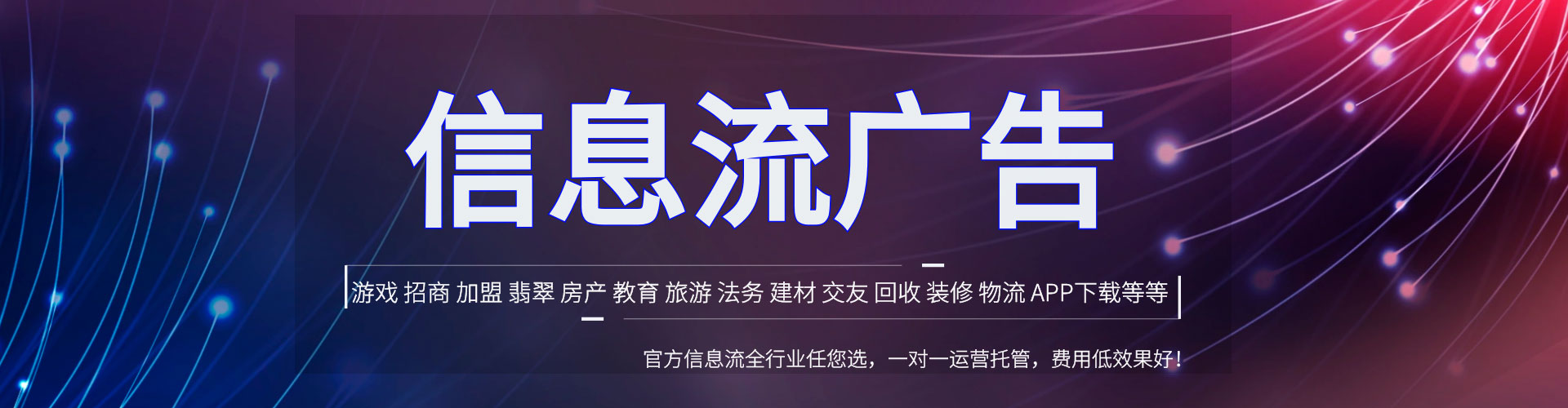 新屋百度推广平台